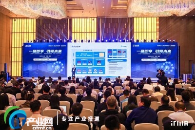 �A���������ITMA SUMMIT����оƬ����ȫ�x�ܽ���ͨ���w�