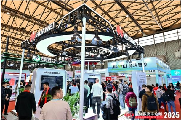 �ǆ�����¼o(j��)Ԫ��CDCE2025���H��(sh��)��(j��)����չ11��18���Ϻ�ʢ��Ļ