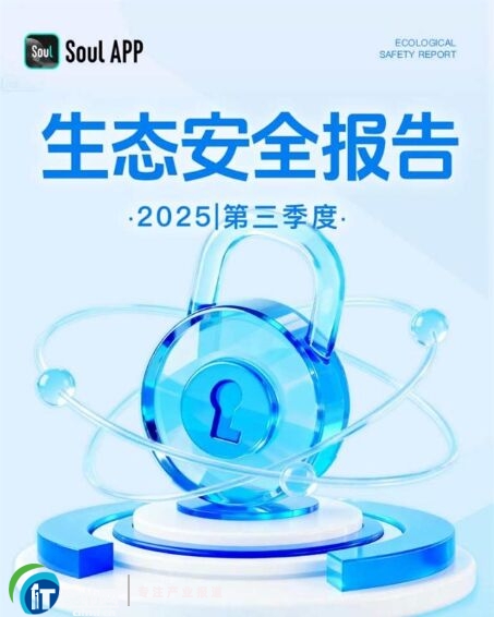 Soul��贈F�Q3��ȫ���l����AI�L�����������콡���罻���g