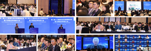 �ذ���AIGC 2025������Ļ������ʽAI�I�����ʢ�����n����