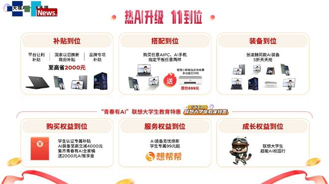 ����մ��ԣ�(li��n)��moto X70 Air AI�֙C���࣬����AI 3.5���I(l��ng)AI�����M�� 