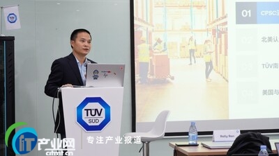 TÜV�ϵ³ɹ��e�kС��늱����Ј�(ch��ng)��(zh��n)����ӑ��(hu��)��������I(y��)�ƾֳ���