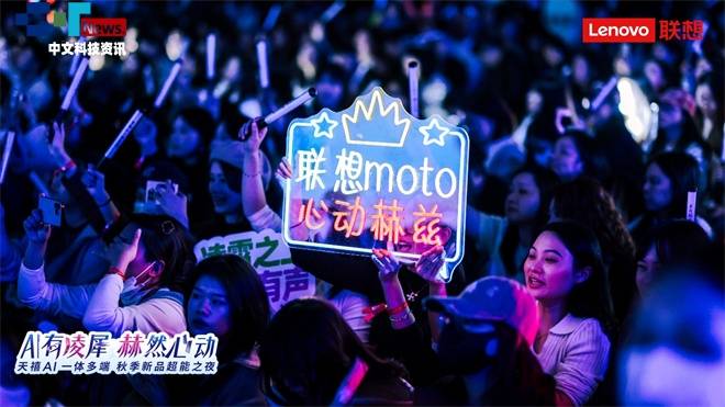 ����մ��ԣ�(li��n)��moto X70 Air AI�֙C���࣬����AI 3.5���I(l��ng)AI�����M�� 