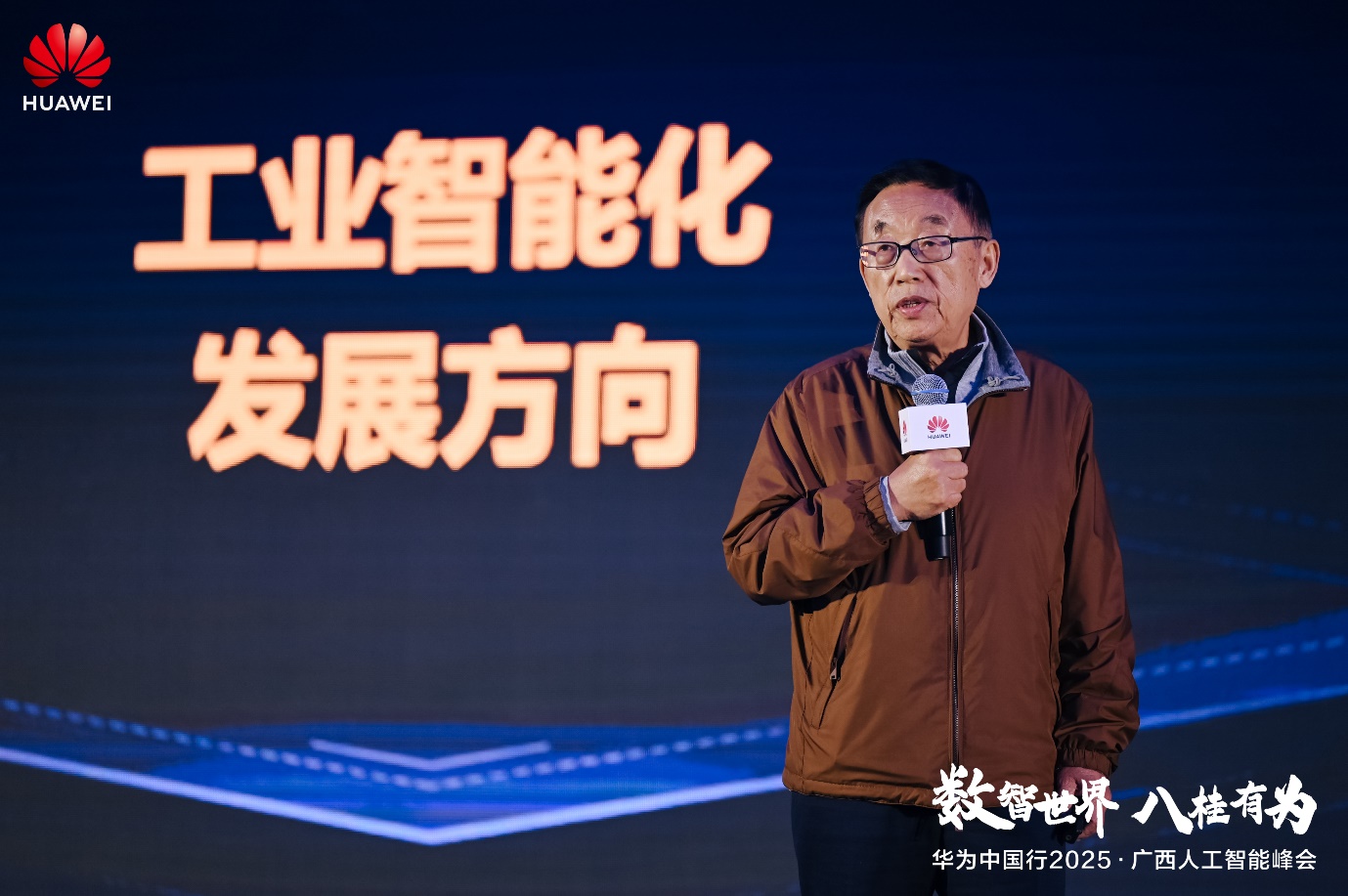 �A���Ї���2025���V���˹����ܷ�� �ɹ��e�k