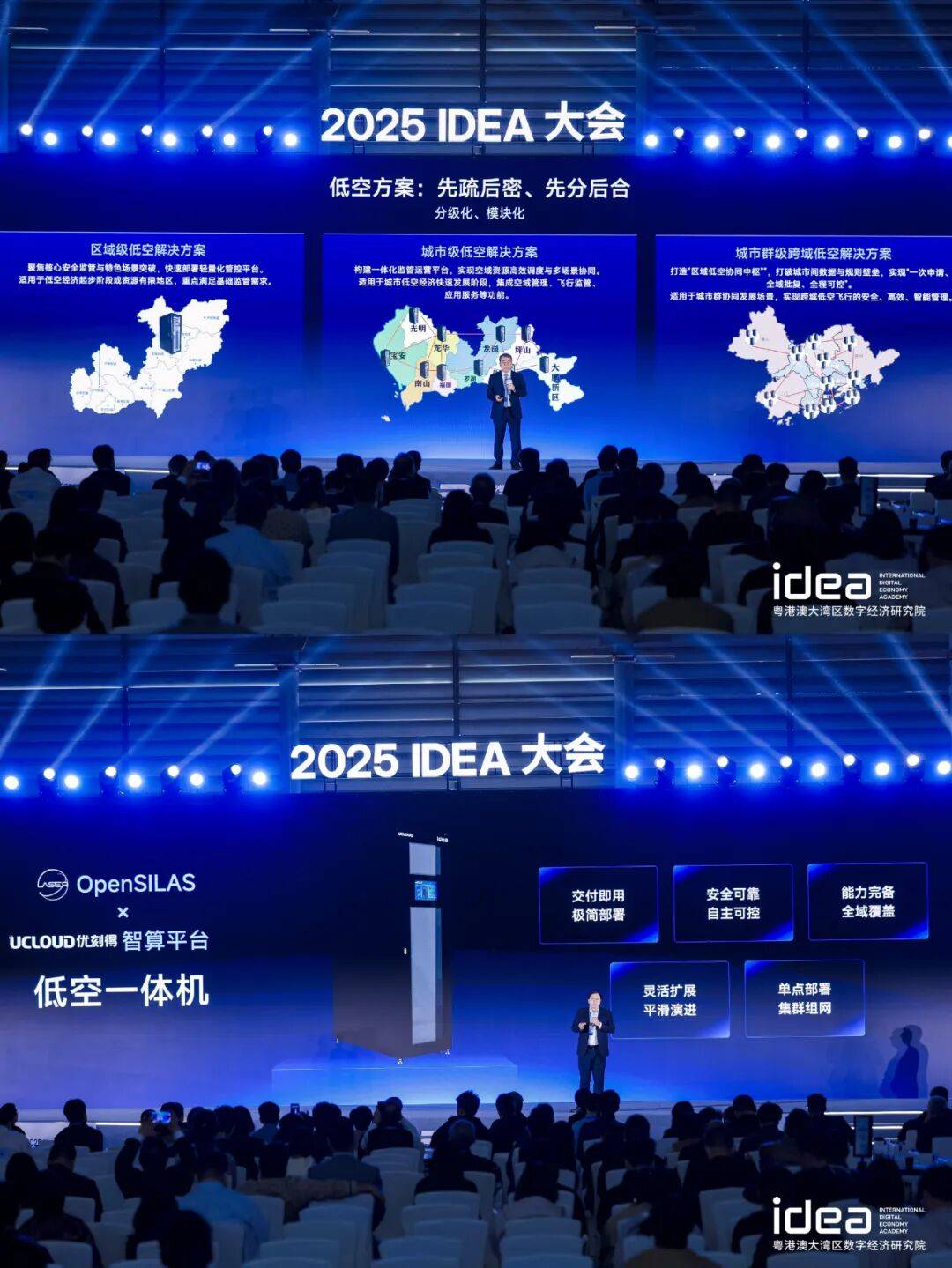 ���̵á�IDEA�ϰl��OpenSILASһ�w�C