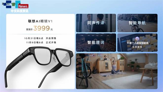 ����մ��ԣ�(li��n)��moto X70 Air AI�֙C���࣬����AI 3.5���I(l��ng)AI�����M�� 