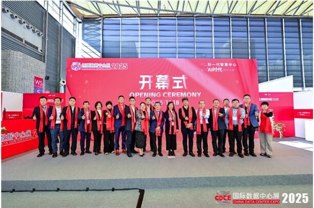 �ǆ�����¼oԪ��CDCE2025���H��(sh��)��(j��)����չ11��18���Ϻ�ʢ��Ļ