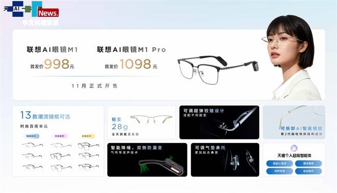 ����մ��ԣ�(li��n)��moto X70 Air AI�֙C���࣬����AI 3.5���I(l��ng)AI�����M�� 