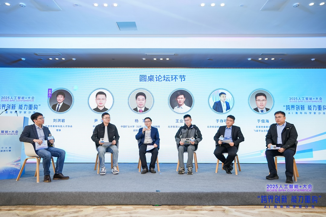 ���焓(chu��ng)��ƽ�_�x��AI������LحAI����ƌW��ɳ���ɹ��e�k