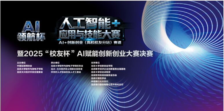 2025��AI�I������ AI�x�܄����I��ِ|�eľ���X�s�@���Ȫ�