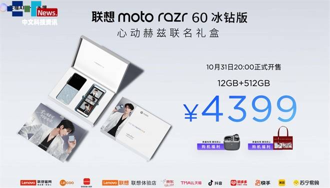 ����մ��ԣ�(li��n)��moto X70 Air AI�֙C���࣬����AI 3.5���I(l��ng)AI�����M�� 