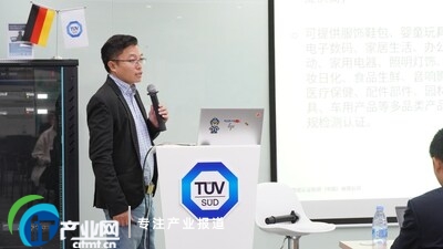 TÜV�ϵ³ɹ��e�kС��늱����Ј�(ch��ng)��(zh��n)����ӑ��(hu��)��������I(y��)�ƾֳ���