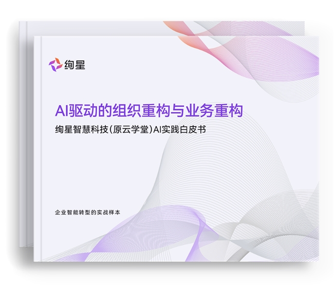 �k���ǻۿƼ���AI�ӵĽM���c�I���ؘ���Ƥ�����������w�r������I�S�w�Č���ӱ�