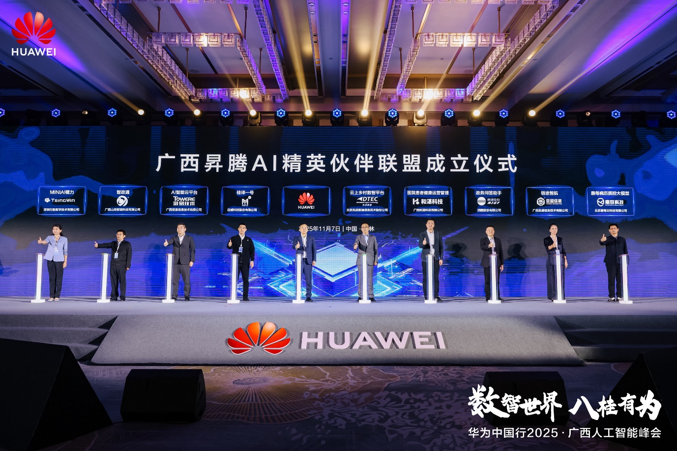 �A���Ї���2025���V���˹����ܷ�� �ɹ��e�k