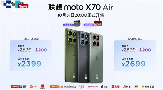 ����մ��ԣ�(li��n)��moto X70 Air AI�֙C���࣬����AI 3.5���I(l��ng)AI�����M�� 