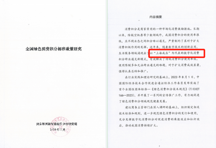 �ҵꔵ(sh��)�ƣ��Ժ�Ҏ(gu��)�T�l(f��)չ���� �{�ɿ��A�Ј�(ch��ng)��ه