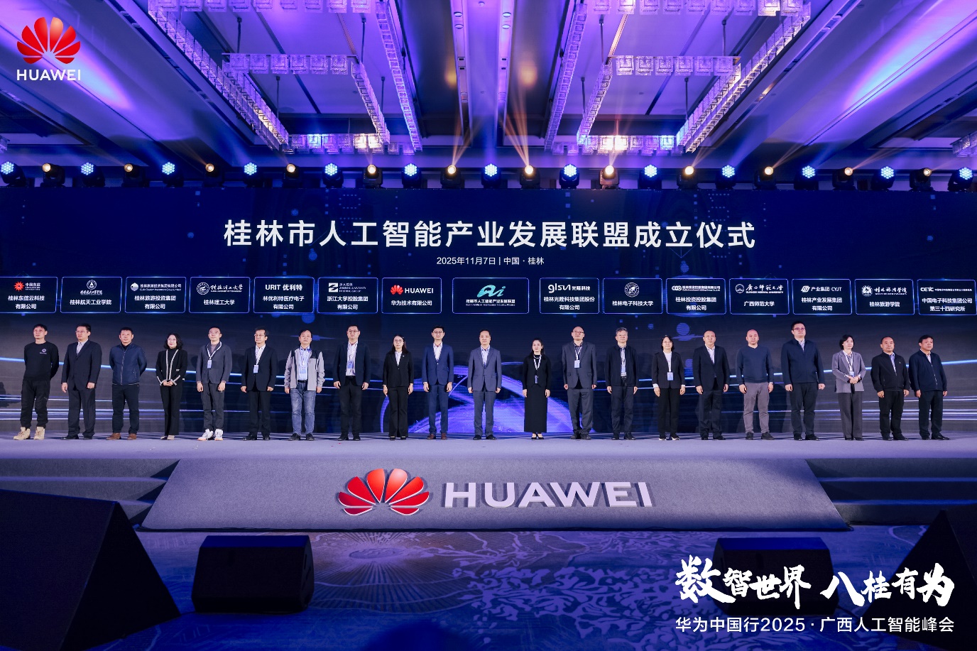 �A���Ї���2025���V���˹����ܷ�� �ɹ��e�k