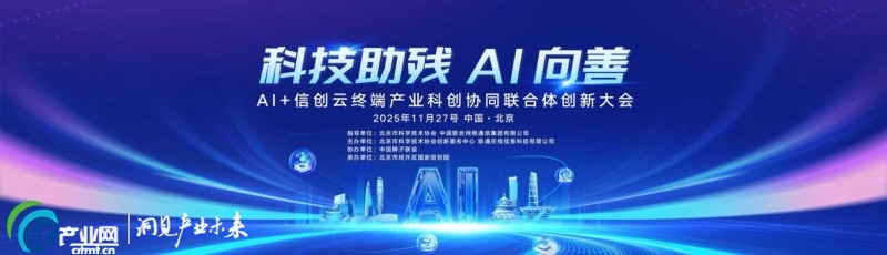 ��AI���ơ������������`��ͨ�ھ��ھ����ӿƼ����������B