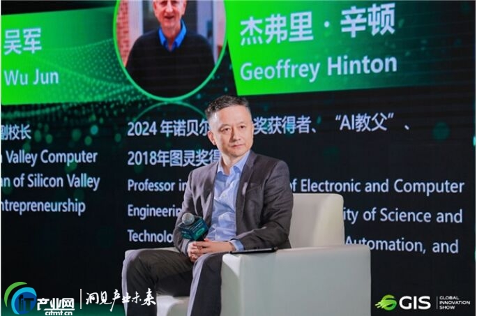 ��AI �̸���Hinton�c������wꐌ���AIʮ��·�ڵ����֡��ġ������ֻš������ջݹ��R