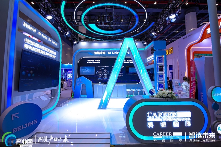 ���J���H���������ȫ�������YԴ���՘I�lչ����� AI���˲ŷ����M�롰��朕r����