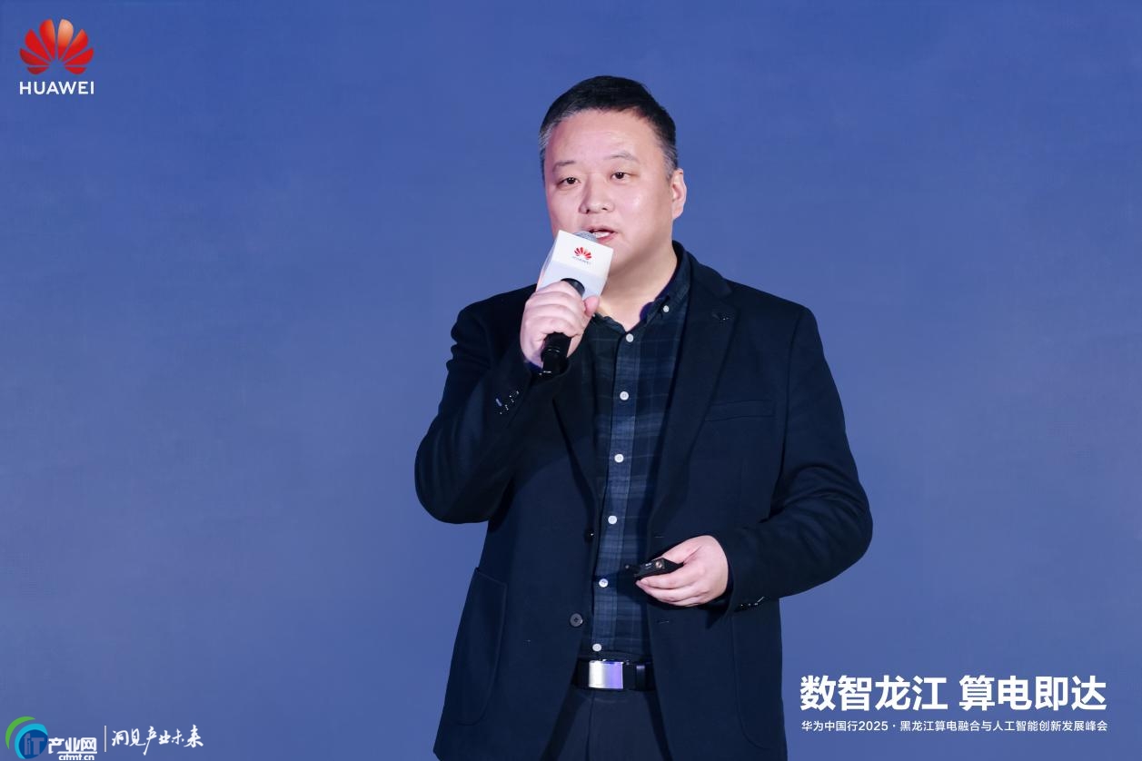 �A���Ї���2025������������ں��c�˹����܄��°lչ����ɹ��e�k