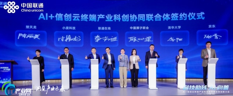 ��AI���ơ������������`��ͨ�ھ��ھ����ӿƼ����������B