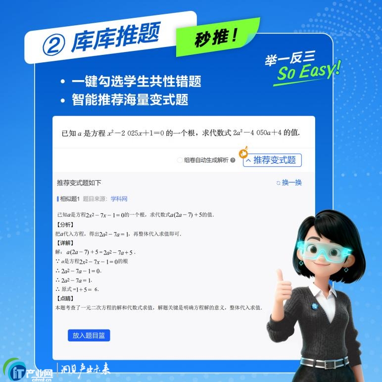 ��AI+��ӡ���ںτ��£������������탞���x�ܽ������ǻ�����