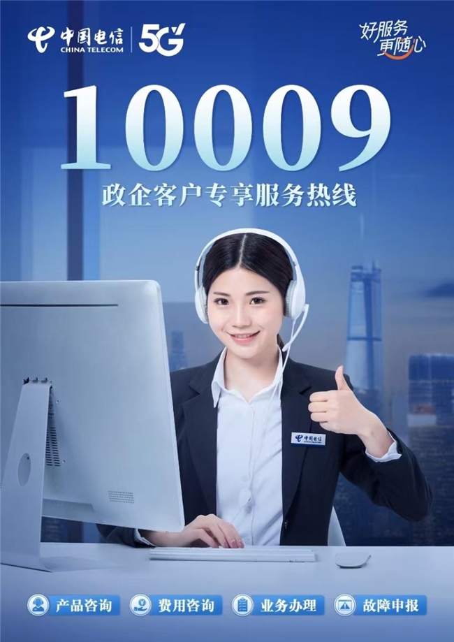 �����Ч��ͨ�����棺�������10009�������r푑�