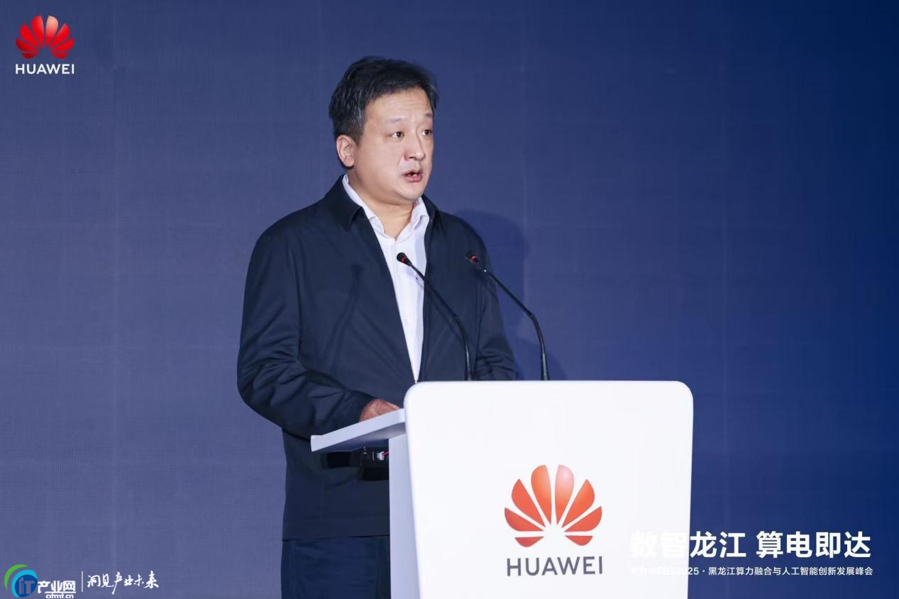 �A���Ї���2025������������ں��c�˹����܄��°lչ����ɹ��e�k