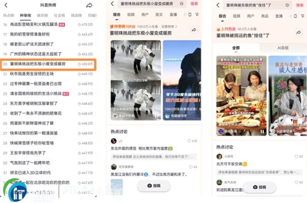 �����������������ഺ֮���ѩ����ʢ���չ٣��O���о`���Ї���������