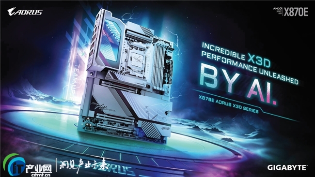 ����X3D̎�������죬����X870E X3Dϵ������ȫ���Ͼ�