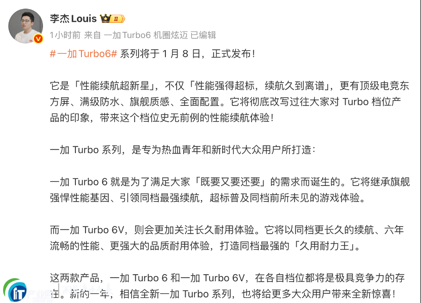 һ�� Turbo 6 ϵ�й������n1��8�գ�ȫ�泬�n�������m(x��)��������