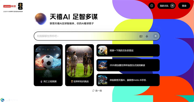 ����AI���������w�l��������moto AI�֙C���i���籭�����^ِ���˄�