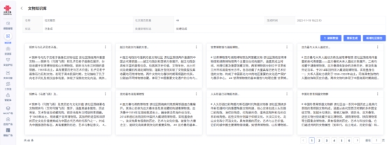 Ԫ���f���_ԴUniAI-GraphRAG���������I���������w