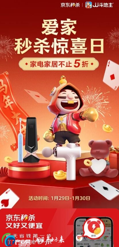 ���|�뚢���ۼ��뚢�@ϲ�ա��_�� ���Ҿӱ������29.9Ԫ��