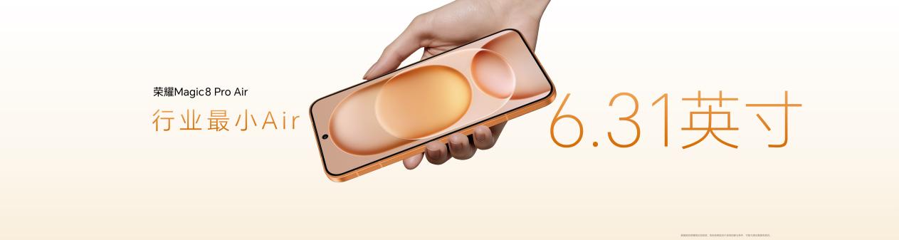 ��Pro���M(j��n)Air��@�@С���C(j��)�sҫMagic8 Pro Air��ʽ�l(f��)��