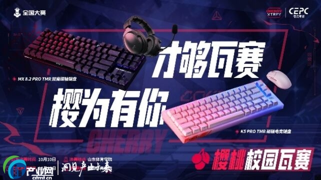 CHERRY���ҡ�72׃������У�@���B�������ұ�����Ȳ��֮a�W�й���δ��