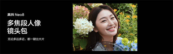 165Hz����늸���Ş������Neo8��ʽ�l�����N2399Ԫ�� 