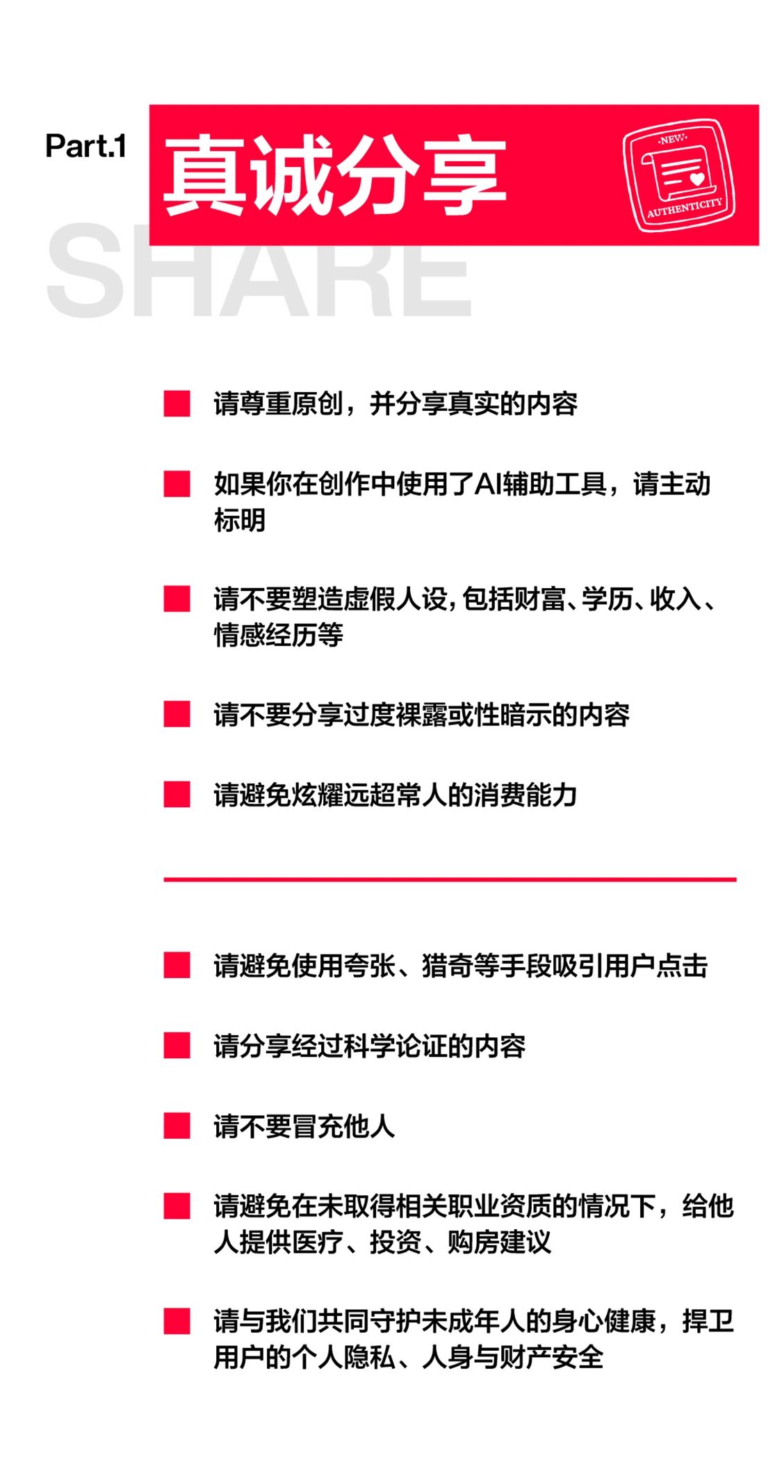 С�t���Ͼ���^���s2.0���������쌦��