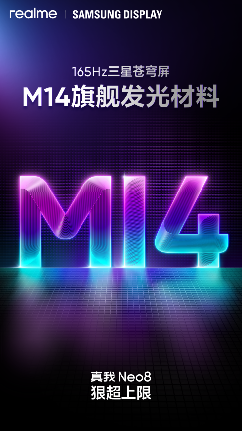 ����Neo8�ݳ����ޔy�������@ʾȫ���װl(f��)165Hz�����n���