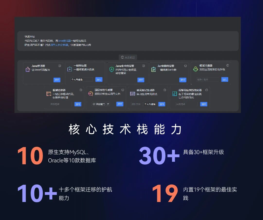 �w��JavaAI���I����ʽ�l����ʮ��AI���� �o��Tokens�ؘ������_�lЧ��