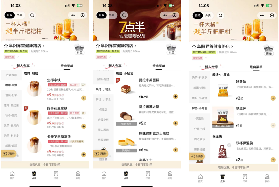 �²��2025������c�ƾ�֮·