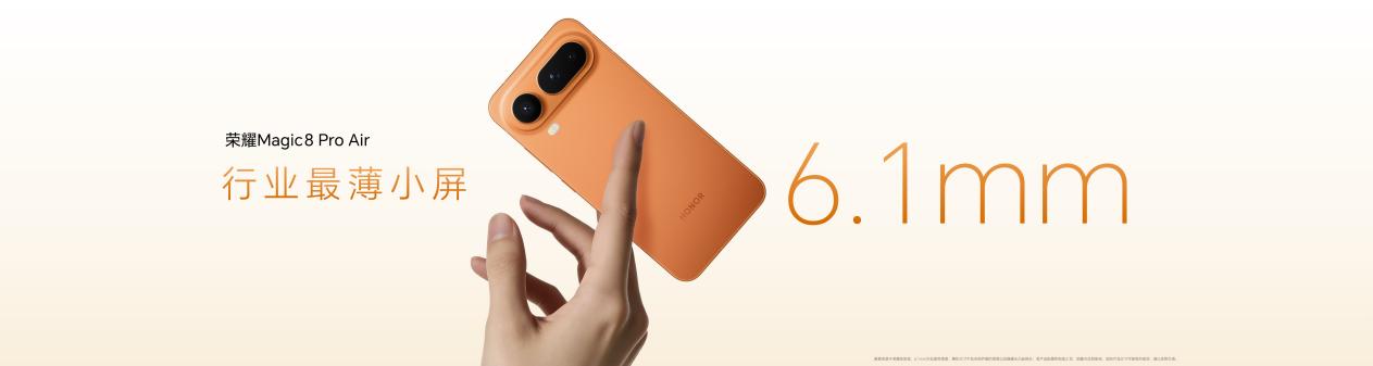 ��Pro���M(j��n)Air��@�@С���C(j��)�sҫMagic8 Pro Air��ʽ�l(f��)��