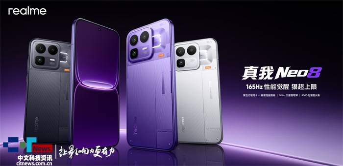 165Hz����늸���Ş������Neo8��ʽ�l�����N2399Ԫ��