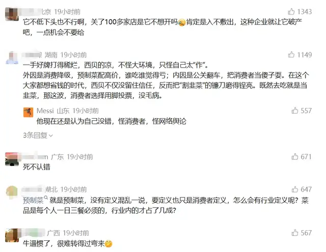 �Z�����ġ��Ҳ��J(r��n)���c�Z�����ġ��҂��]���eʲô��