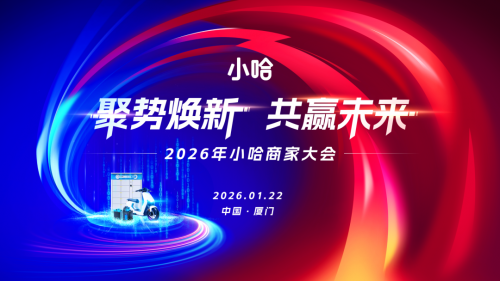 �ēQ�������ȫ���ڷ��գ�С��܇���Թٷ����՘����L������