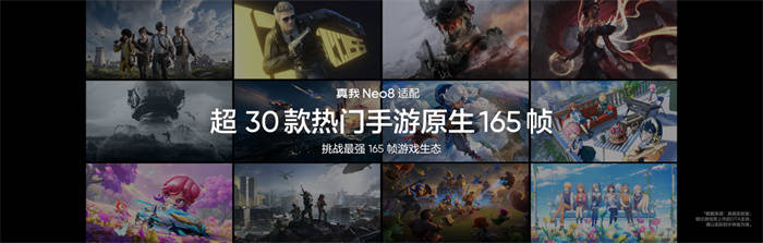 165Hz����늸���Ş������Neo8��ʽ�l�����N2399Ԫ�� 