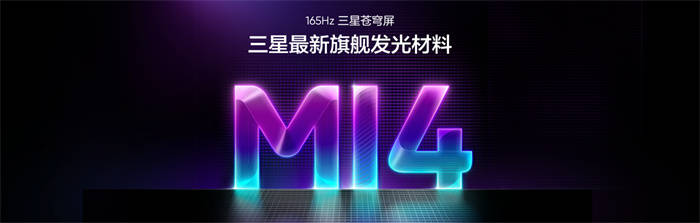 165Hz����늸���Ş������Neo8��ʽ�l�����N2399Ԫ�� 