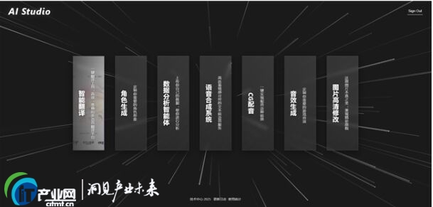 ����ϵ�y���ϼ��\�DЧ�� ʢȤAI����ƽ�_�Ȳ��Ͼ�