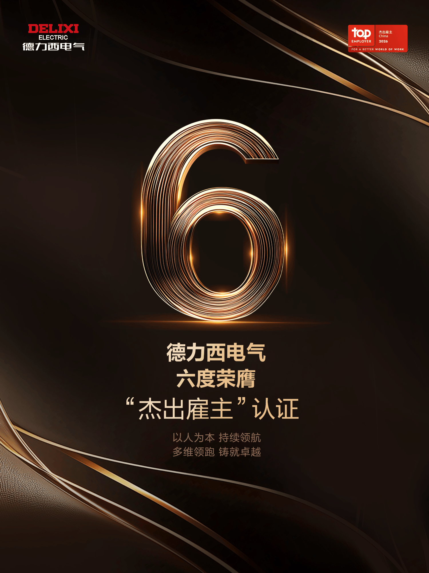 �����s��������늚�s��2026��Ƚܳ�����